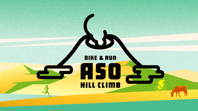 阿蘇パノラマラインヒルクライム2023