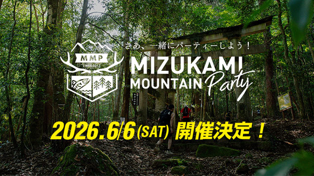 MIZUKAMI MOUNTAIN PARTY